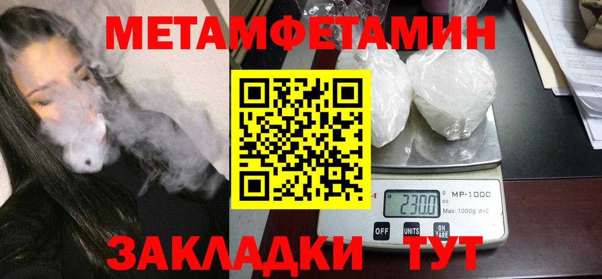 АМФ 97% Белореченск