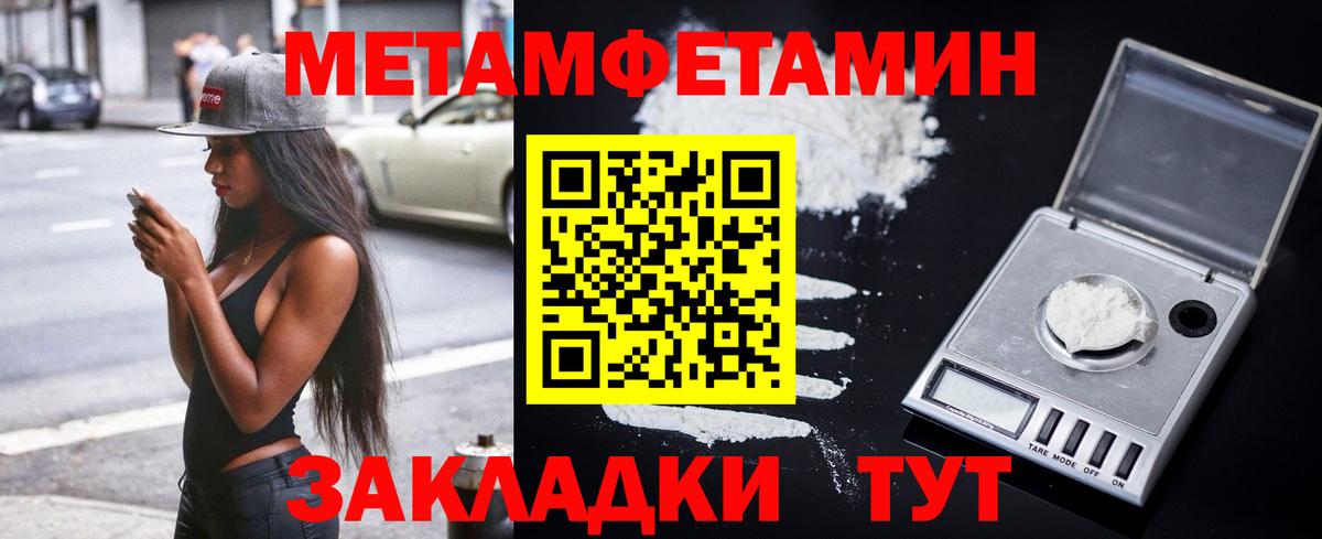 АМФЕТАМИН  Вход с VPN  Белореченск  Amphetamine  АМФ VHQ 