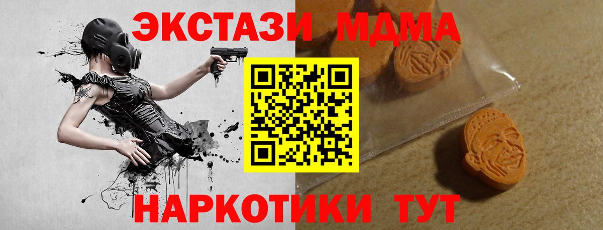 ЭКСТАЗИ Дубай  omg ССЫЛКА  Белореченск  Вход с VPN  ЭКСТАЗИ XTC 