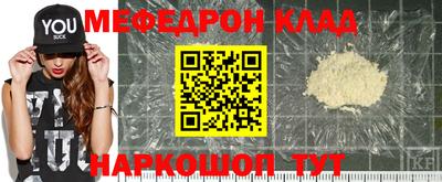 COCAINE Балаково