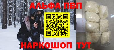 a pvp Апрелевка
