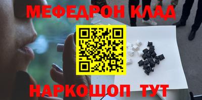 круглые Аргун