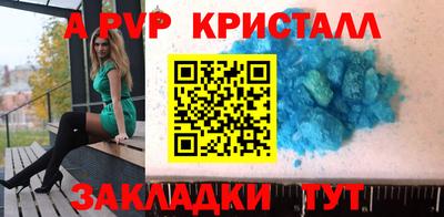a pvp Апрелевка