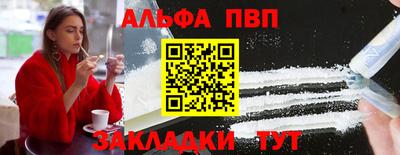 a pvp Апрелевка
