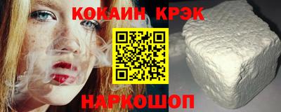 кокаин колумбия Апшеронск