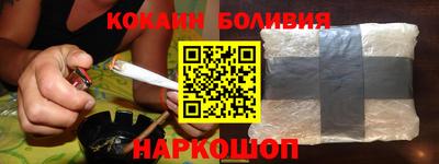 кокаин колумбия Апшеронск