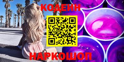 круглые Аргун