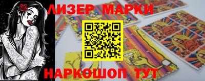 кокаин колумбия Апшеронск