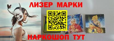 круглые Аргун