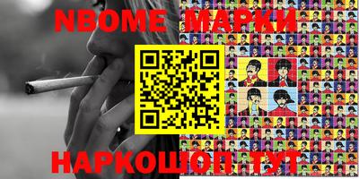 круглые Аргун