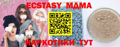кокаин колумбия Апшеронск
