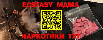 круглые Аргун