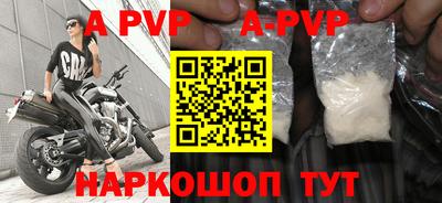 круглые Аргун