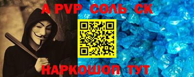a pvp Апрелевка