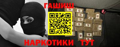 кокаин колумбия Апшеронск