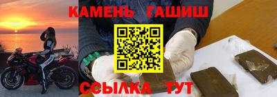 круглые Аргун