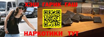 круглые Аргун