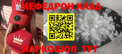 кокаин колумбия Апшеронск