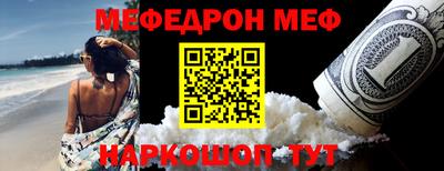 круглые Аргун