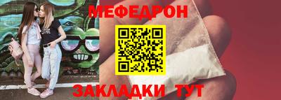 круглые Аргун