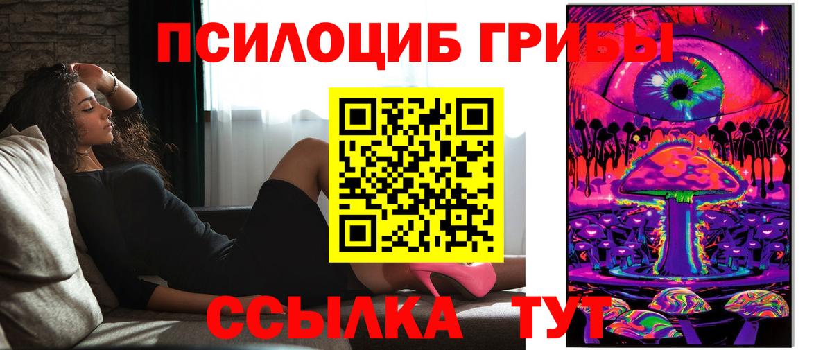 MDMA  Вход с VPN  Меф МЯУ МЯУ кристаллы  A-PVP СК кристаллы  ГАШИШ  КОКАИН  Экстази  Белореченск  Каннабис 