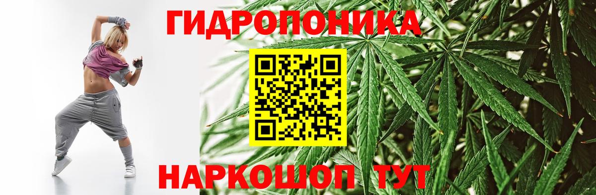 МАРИХУАНА планчик  Вход с VPN  Белореченск  Марихуана индика  Бошки марихуана конопля  Шишки марихуана THC 21% 
